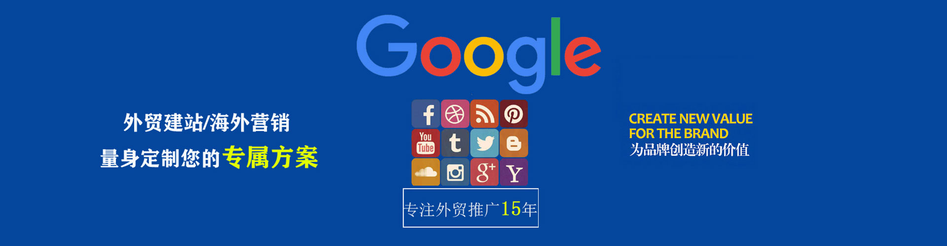 佳里百度网络推广